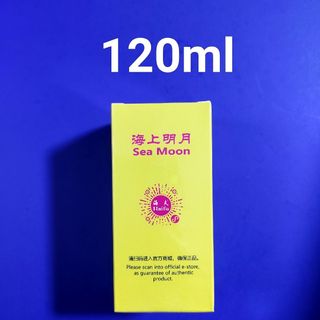 新瓶・海上明月 (sea moon)卓球補助剤120ml・１本(卓球)