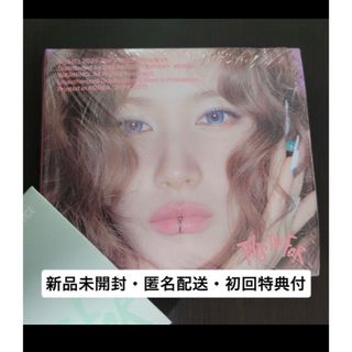 TWICE THIS IS FOR デジパック　アルバム　新品未開封 サナ