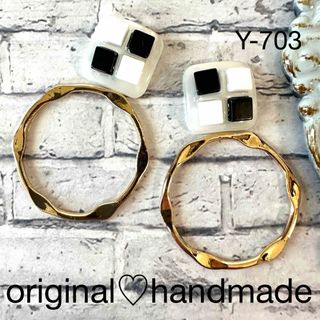 ♡Y-703♡ハンドメイドピアス♡イヤリング♡モノトーンピアス♡