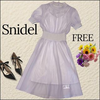 スナイデル(SNIDEL)の【美品】スナイデル シースルー ワンピース フレア リブ　パープル　フリー(ひざ丈ワンピース)