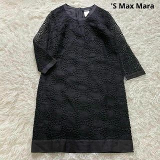 エスマックスマーラ('S Max Mara)の'S Max Mara 総レース ワンピース 膝丈 サイズ36 ダークネイビー(ひざ丈ワンピース)