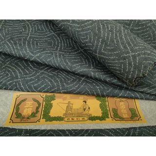 平和屋着物▼紬　反物　着尺　分銅繋ぎ　逸品　未使用　DAAS6621zzz(着物)