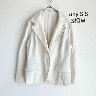 エニィスィス(anySiS)のエニィスィス オンワード樫山 ジャケット S相当 薄手 クリームベージュ系(テーラードジャケット)