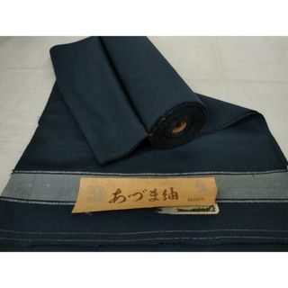 平和屋着物▼あづま紬　反物　着尺　色無地　留紺色　逸品　未使用　AAAW5713ru(着物)