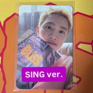 EXO - EXO ディオ D.O. ドギョンス BLISS SING ver. トレカ