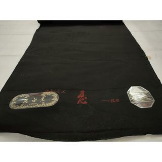 平和屋着物▼黒反物　着尺　道長花地紋　正絹　逸品　未使用　AAAW1903sw