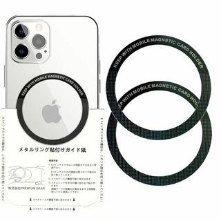 Magsafe用 リング シール 薄型 マグセーフ 強力 磁気増強 メタルリング