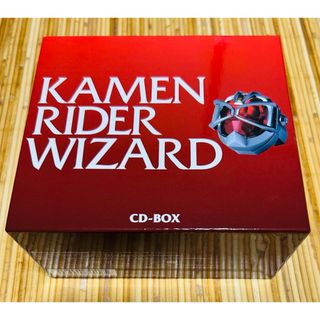 ウィザード(Wizzard)の仮面ライダーウィザードCD BOX 特撮　限定 グッズ　ソフビ　当時　レア　廃盤(特撮)