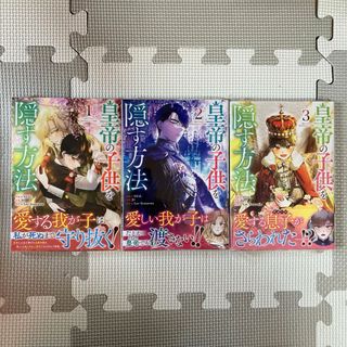 一迅社