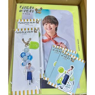 なにわ男子 - なにわ男子 大橋和也 なにわのにわ 3点セット
