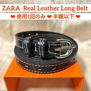 ザラ(ZARA)のZARA ザラ／使用1回・送料込・即購入可　端まで穴開き　細長い本革ベルト　黒(ベルト)