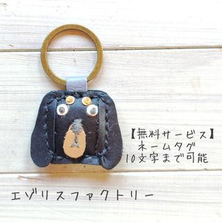 【KK179】#カクコロ#ダックスフンド#キーホルダー#レザー#ハンドメイド#犬