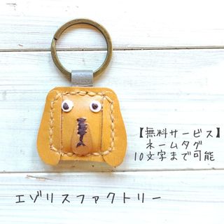 【KK180】#カクコロ#ダックスフンド#キーホルダー#レザー#ハンドメイド#犬