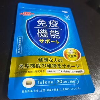 大正製薬