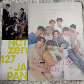 NCT 127 OFFICIAL BOOK 2022 SUMMER