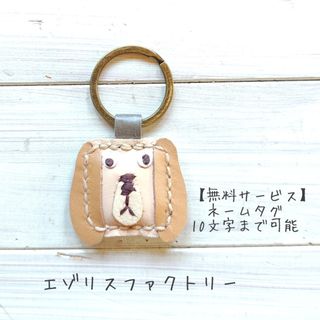 【KK181】#カクコロ#ダックスフンド#キーホルダー#レザー#ハンドメイド#犬