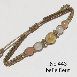 No.443 レディースブレスレット シトリン×ムーンストーン