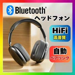 Bluetooth ヘッドホン ブラック ワイヤレス 高音質 HiFin