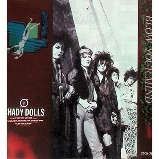 BLOW YOUR MIND / SHADY DOLLS (CD)