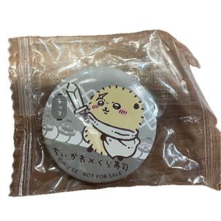 くら寿司　ちいかわ　びっくらポン　ラッコ缶バッチ