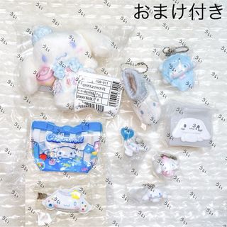 サンリオ シナモロール