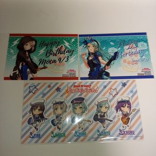 バンドリ　バースデーブロマイド　 氷川紗夜　青葉モカ　ステッカー