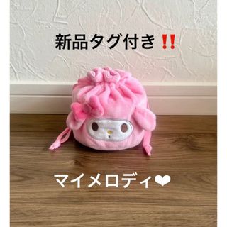 マイメロディ(マイメロディ)の新品タグ付‼️Sanrioサンリオ キャラクター マチ付きマスコット巾着　マイメロ(キャラクターグッズ)