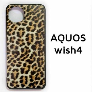 AQUOS wish4 カバー レオパード ヒョウ柄(Androidケース)