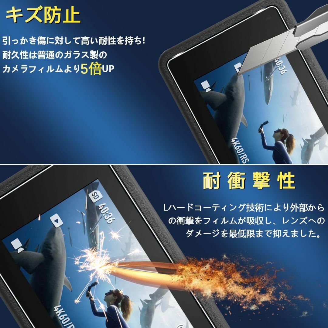 【サイズ:対応 DJI Osmo Action 4】【2+2+2枚セット】 対応 スマホ/家電/カメラのカメラ(その他)の商品写真