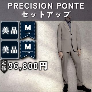 セオリー(Theory)の56【美品：Theory】高機能ジャージー セットアップ「M：グレージュ」(セットアップ)