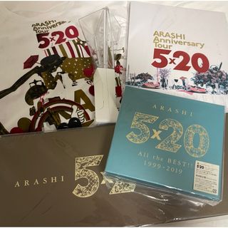 アラシ(嵐)の⭐︎嵐5×20 CD ツアーグッズセット⭐︎(アイドルグッズ)