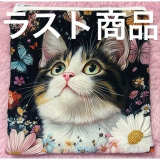 ネコ柄ポーチ 猫柄ポーチ ねこ柄ポーチ 化粧ポーチ　サニタリーケースマスクケース(ポーチ)