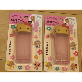 サンリオ　日焼けキティ　綿棒ケース　セリア　キャンドゥ　2個セット(キャラクターグッズ)