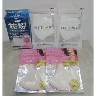 レディース/女性用　パステルマスク　三次元/不織布マスク　うるわしのマスク(日用品/生活雑貨)