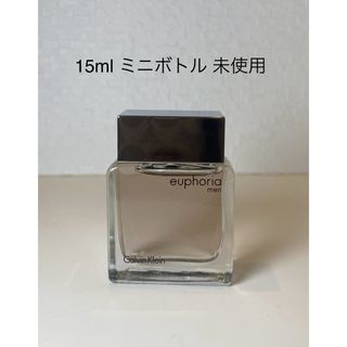 カルバンクライン(Calvin Klein)の【15ml未使用】カルバンクライン ユーフォリア メン オードトワレ(サンプル/トライアルキット)