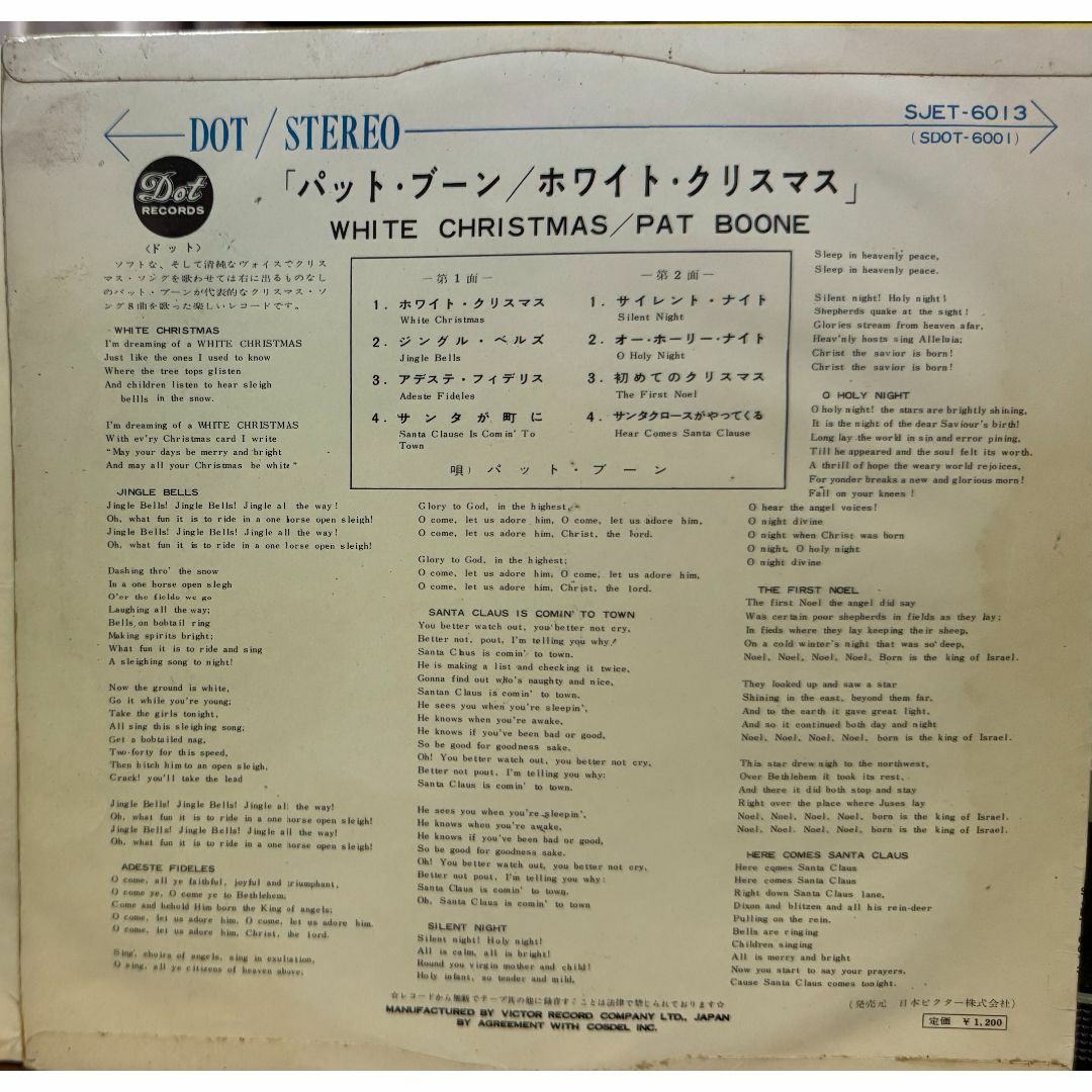 【未開封・廃盤】Fifties Complete / PAT BOONE 12枚組・未開封・廃盤】Fifties Complete /PAT BOONE CD