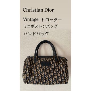 クリスチャンディオール(Christian Dior)のChristian Dior vintage ミニボストンバッグ トロッター柄(ボストンバッグ)