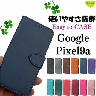 Google Pixel9a レザー グーグル カバー 手帳型 ケース ネイビー