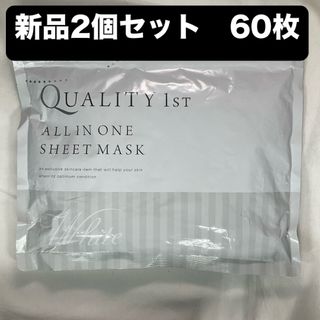 【2個セット】クオリティファースト　オールインワン　シートマスク　ホワイトEX(パック/フェイスマスク)