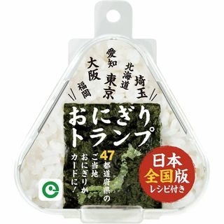 【在庫セール】アイアップリアルトランプシリーズ おにぎりトランプ日本全国版