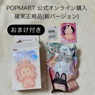 正規品　ラブブ Labubu Big into Energy LOYALTY