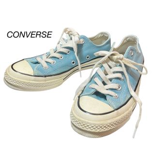 コンバース(CONVERSE)のconverse ct70 チャックテイラー ライトブルー(スニーカー)