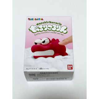 【新品】クレヨンしんちゃん　もっちりころりん　ワニ山さん