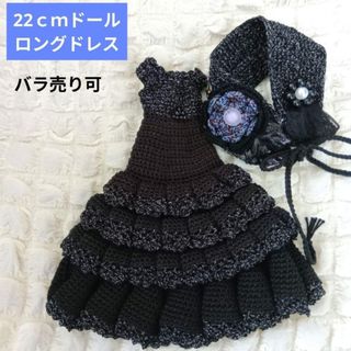 R3♡ ワンピース アウトフィット リカちゃん ブライス ハンドメイド 服(人形)