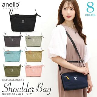 アネログランデ(anello GRANDE)のショルダーバッグ レディース 斜めがけ anello gtm GTM 0173 (ショルダーバッグ)