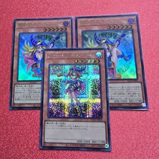 ユウギオウ(遊戯王)の遊戯王 ｢ブラック・マジシャン・ガール｣(シングルカード)