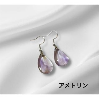 天然石　パワーストーン　ピアス