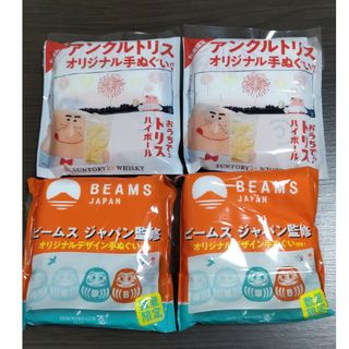 トリスおじさん＆サントリージンソーダ×BEAMSオリジナル手ぬぐい4枚セット(ノベルティグッズ)