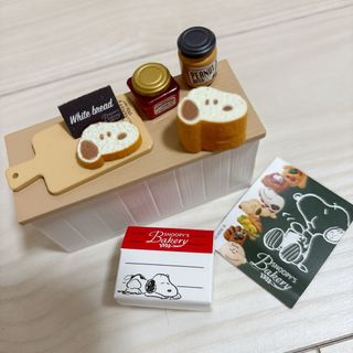 SNOOPY'S BAKERY 2定番食パン　リーメント　スヌーピー(その他)