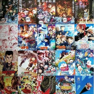 アニメ映画フライヤーまとめ売り 80枚セット(印刷物)